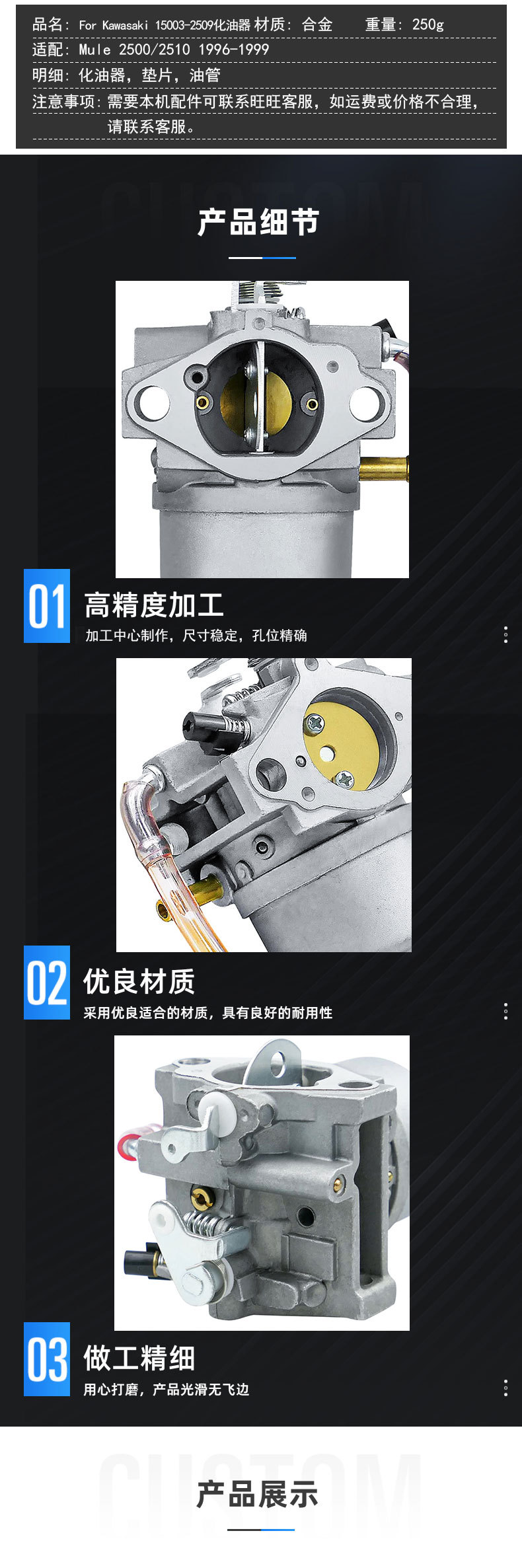 详情页_04.jpg