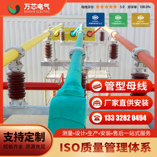 ���ķ���ϩ10kV/4000A�^���~��ĸ�����~35kV1350ȫ���͉�