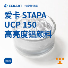 �ۿ�ECKART STAPA UCP 150�X�y�{�����ȸ��ͻ��W���g�T����
