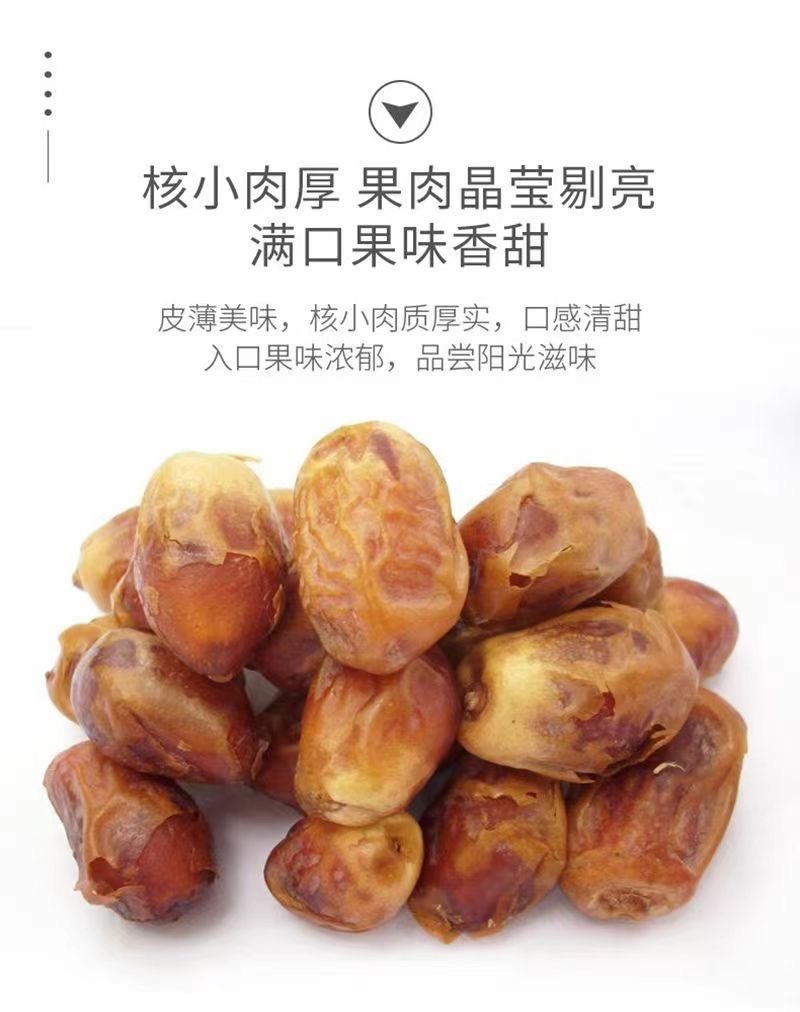Large Golden Jujube Dates Dried Fruit Snack Premium Grade 500g Bag quality and texture