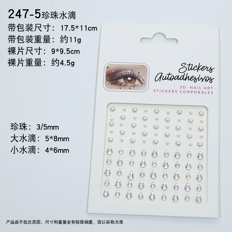 Pegatinas faciales coloridas transfronterizas, pegatinas faciales, diamantes, actuaciones infantiles, maquillaje, pegatinas de maquillaje, pegatinas de cejas, pegatinas de perlas, decoración facial
