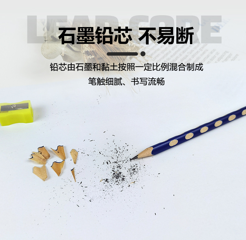 洞洞铅笔_04.jpg