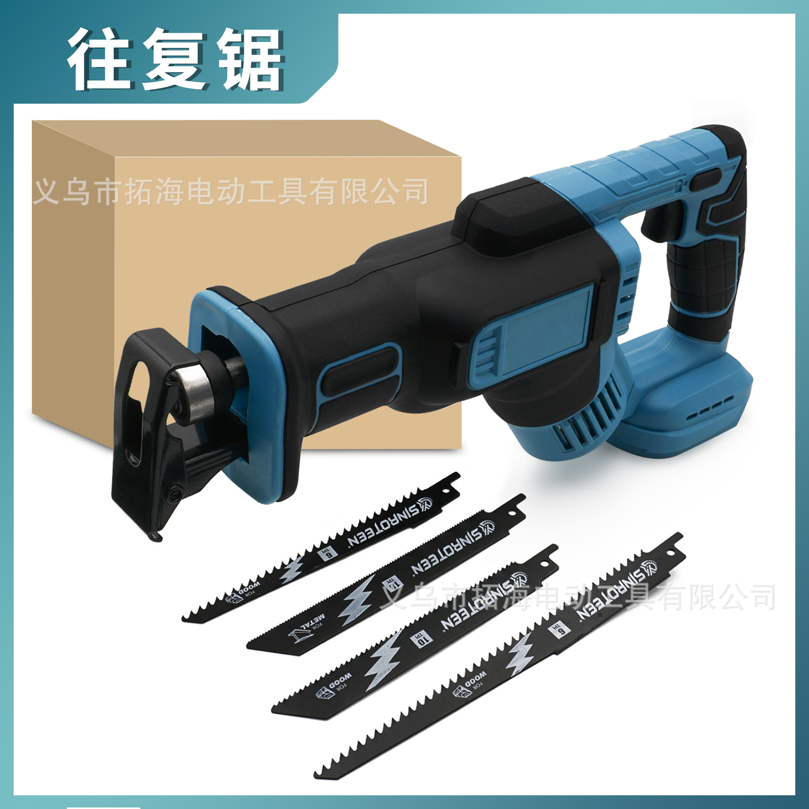 카톤 베어 메탈 + 4 톱날