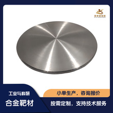 С x TiZrHfNb 1- 4Ӣ y۸غϽав