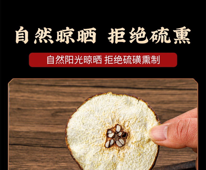 Dried Snow Pear Slices Xue Li Pi 500g Freeze Dried Fruit Tea Slices for Herbal Infusions and Cooking preparation