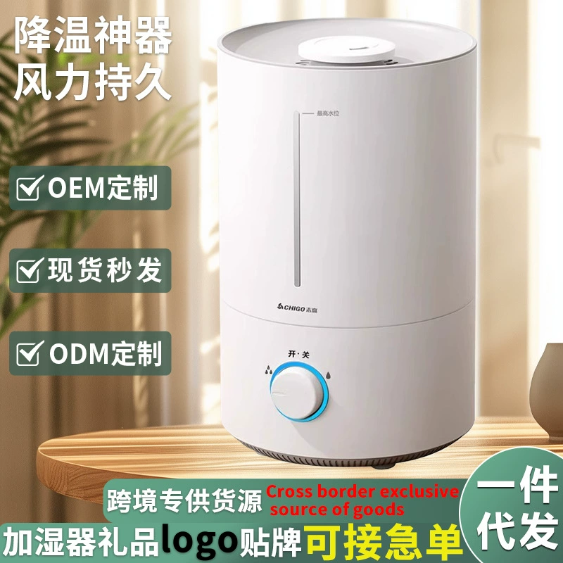 Безмятежный увлажнитель, распыление, ультразвуковой аромат diffuser для детей для авто