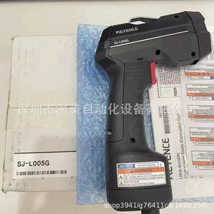 KEYENCE KEYENCE SJ-L005G ELectrostatic ELimination Air Gun New OriGinaL Genuine BarGaininG