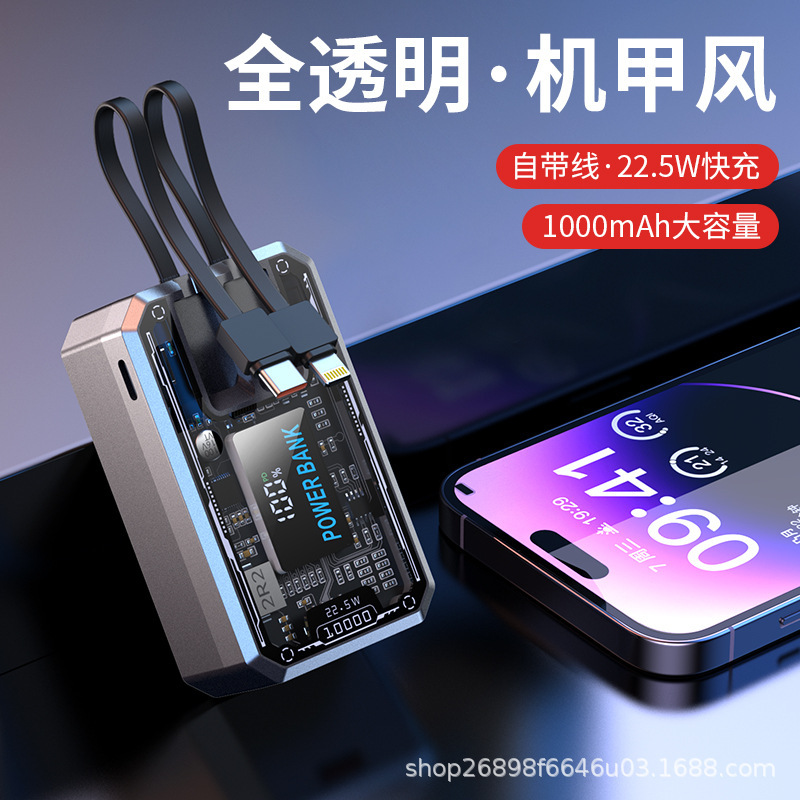 メカパワーバンククール PD22.5W 超高速充電 10000 mAh カラースクリーンデジタルディスプレイモバイル電源付き|undefined