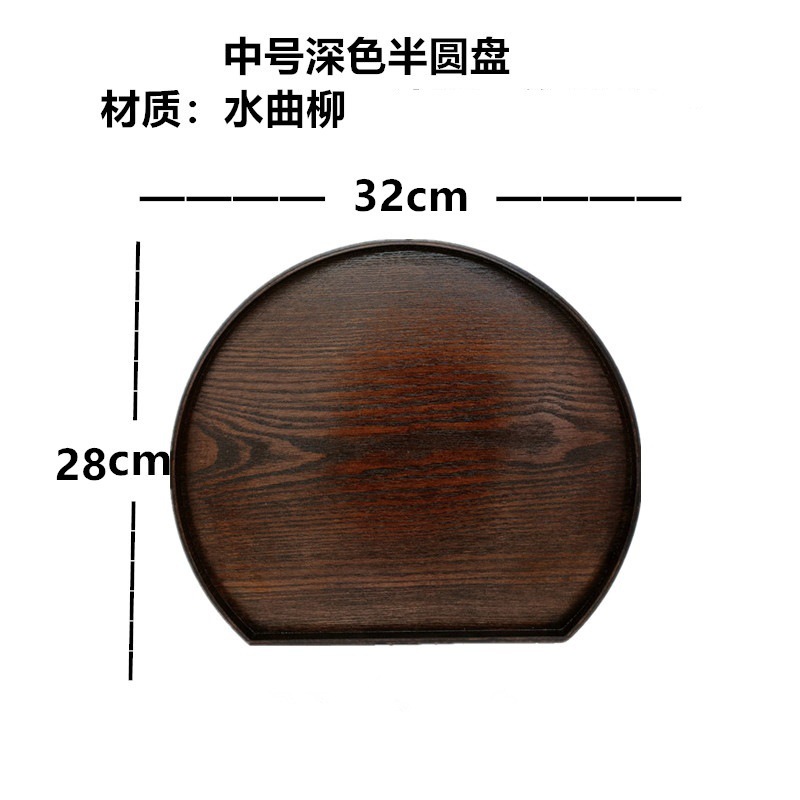 創意曲柳の木製の食器の長方形の木のトレーの家庭用の客間のお茶のいくつかの果物の円形の皿|undefined