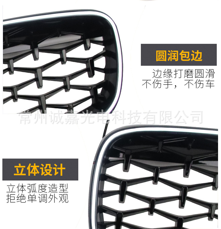 Suitable for Bmw X5/X6E70/E71 Starry Sky Illuminated Grille in Glossy Black, Illuminated Intake Grille