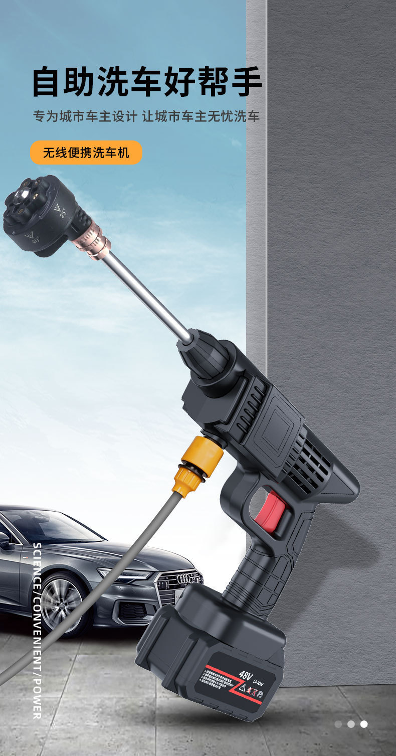 Home-use lithium battery high-pressure water gun wireless car wash machine set, rechargeable outdoor car washer