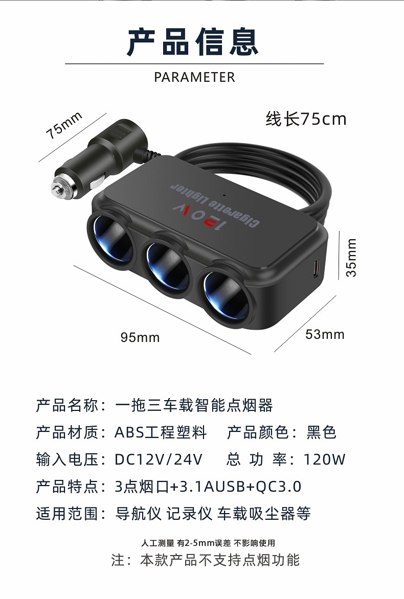 Car charger QC3.0 USB PD car one-to-three cigarette lighter adapter car charger for mobile phones Type-C