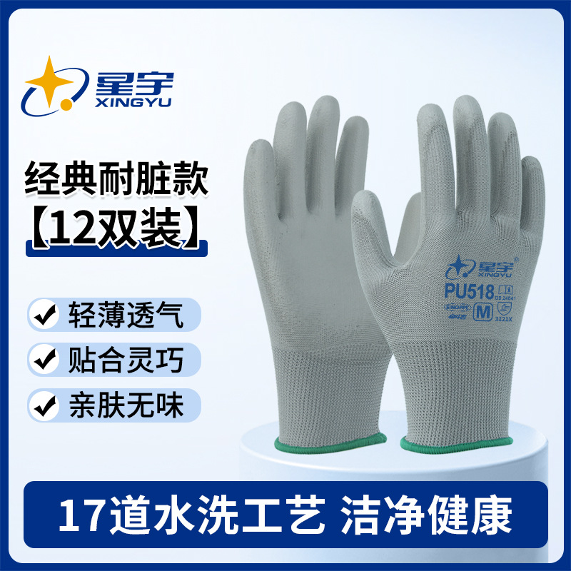 Xingyu PU518 그레이 미디엄 [가벼움과 통기성]