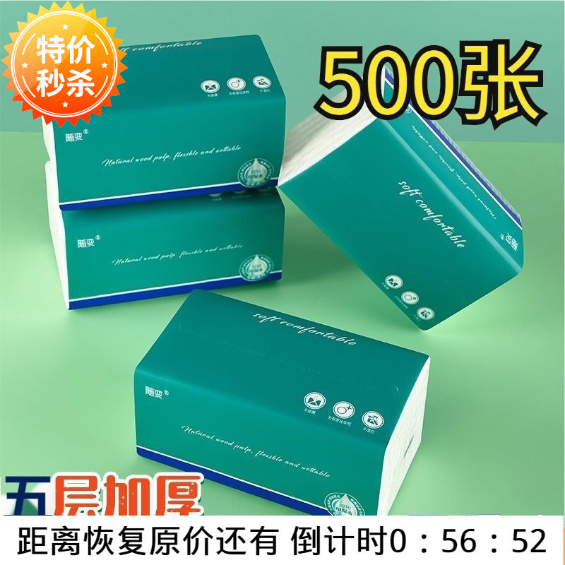 フルボックスのペーパータオルサイズの母親と赤ちゃんのナプキン、トイレットペーパー、卸売|undefined