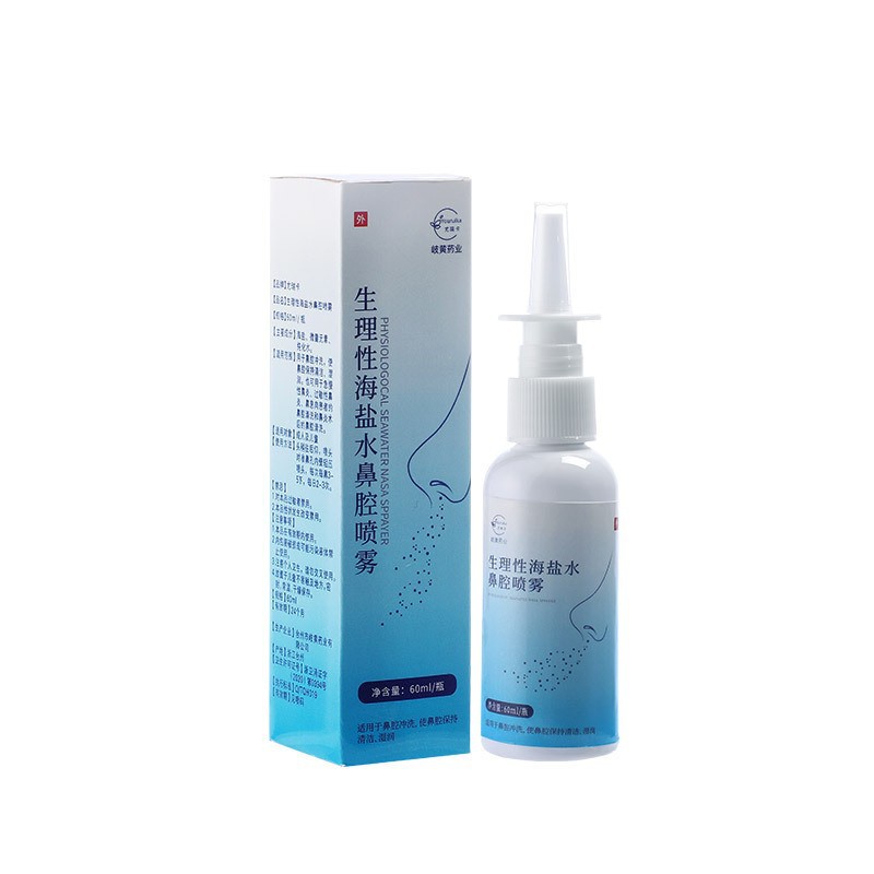 Physiological Saline Nasal Spray for Children, Universal Saline Nasal Spray for Nasal Congestion Relief and Soothing