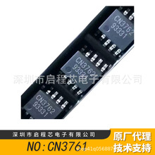 CN3761̫��ܳ�늰匒늉����ģ�K�δ��늳س�늹������^�����o