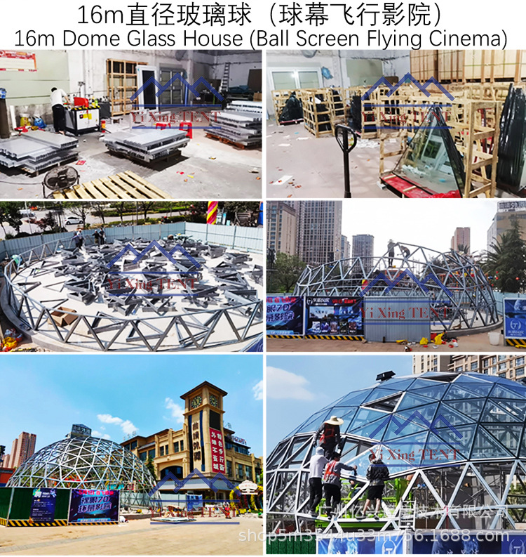 億興球形穹頂玻璃屋_11.jpg