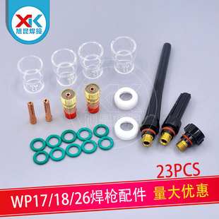 TIG�廡������� WP17/18/26�������b�����쉺ñ�A�^�B���w23PCS