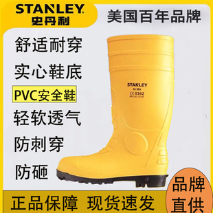 ʷ����PVC���|�߰�ڱ�ѥ�����|��ȫѥ���ҷ��̴���ˮ�Vѥ�����g