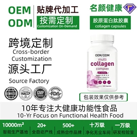 软糖;复合保健产品;膳食补充