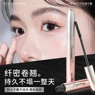 Marco Andy Small Silver Tube Slim Long-Lasting Mascara Thick Curls with Clear Roots Waterproof and Sweat-Proof Without Smudging