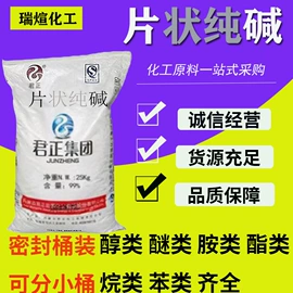 涂料稀释剂;酯;其他工业用清洗剂