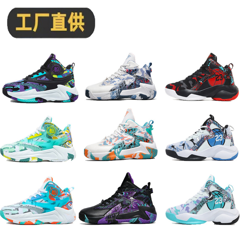 Basketball Shoes Men's 2023 Summer New Mesh Wear-resistant Lightweight Breathable Friction Sonic Game Actual Combat Sports Shoes Basketball Shoes Men's 2023 Summer New Mesh Wear-resistant Lightweight Breathable Friction Sonic Game Actual Combat Sports Shoes