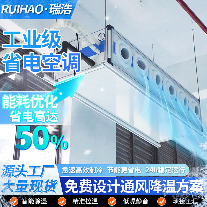 Energy-Saving Wall-Mounted Water Air Conditioner Small Evaporative Water-Cooled Air Conditioner Factory Workshop Ventilation Cooling Refrigeration Equipment