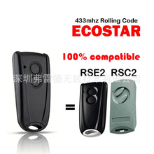 热销外贸 433.92mhz 2键车库门遥控器兼容 EcoStar RSE2