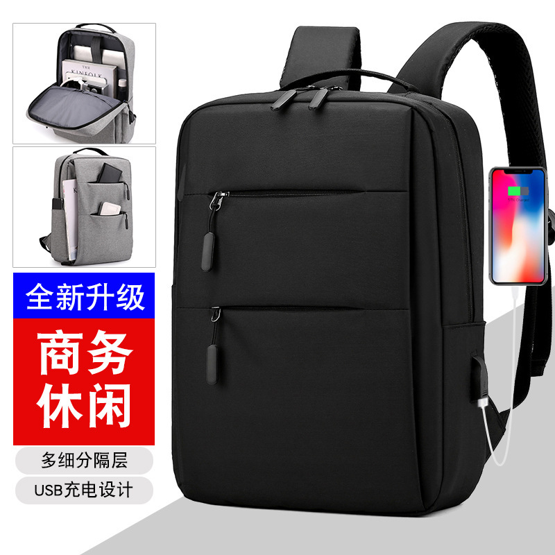 Cross-Border Popular Men's Business Backpack, Large Capacity, Wear-Resistant, High-End Double-Zipper Travel Bag, Computer Bag, Business Wholesale