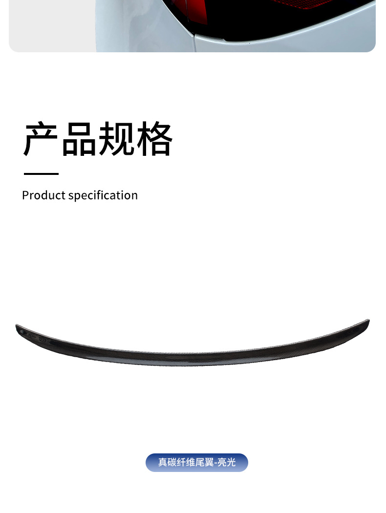 Suitable for Tesla Huanxin Y dry carbon tail Highland3 real carbon fiber spoiler fixed wing