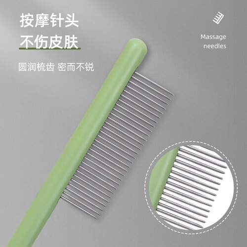 Cat comb, pet combing artifact, dog-specific dense-tooth knotting comb, rabbit needle comb, floating hair brush, cat row comb