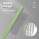Cat Comb Pet Combing Artifact Dog Special Teeth Open Knotting Comb Rabbit Needle Comb Floating Hair Brush Cat Row Comb