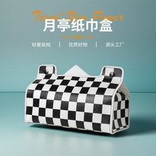 网红精致闲置皮质纸巾盒皮革抽纸盒酒店民宿家用车载汽车欧式酒吧