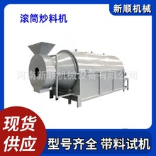 ײѻ󶹿ѼtСͳ؛C ԹҳC