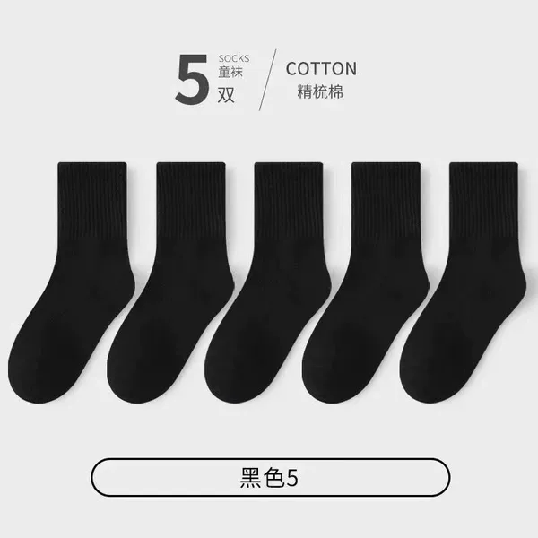 Pure sport black
