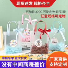 儿童节六一礼品袋透明pp手提袋ins母亲节新学期开学礼物包装袋子