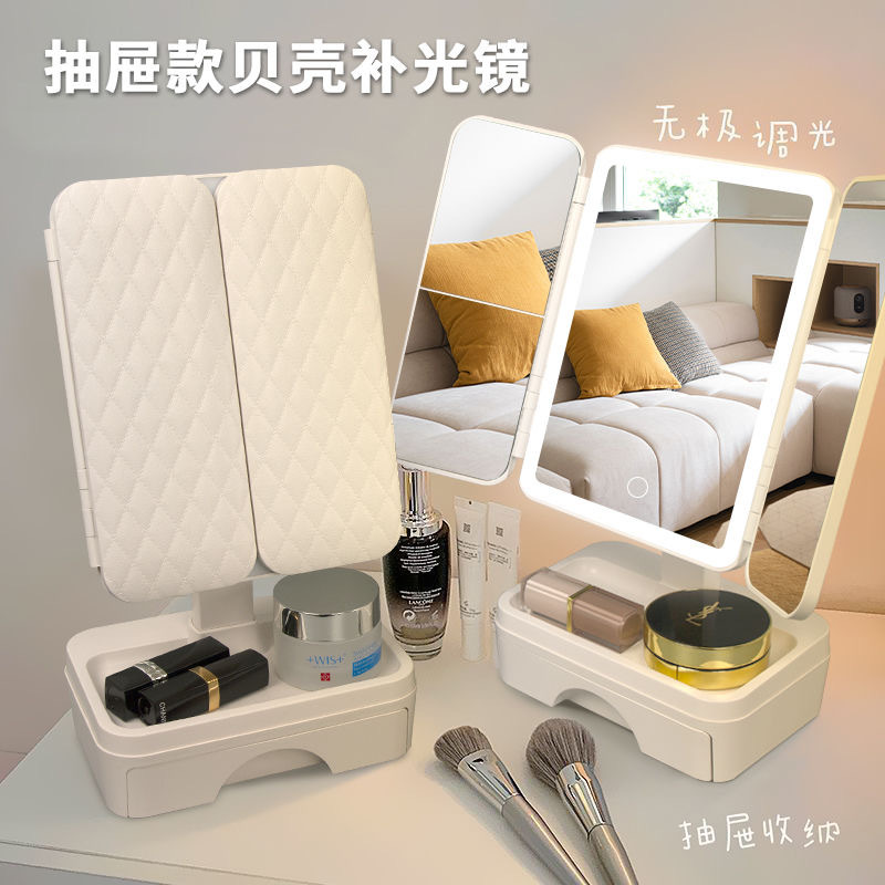 Nuevo espejo de maquillaje LED con forma de concha y luces, espejo de tocador de escritorio para dormitorio de estudiantes, con cajón de almacenamiento, recargable.