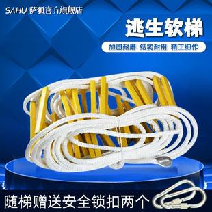 Escape Ladder non-fire ladder life-saving rope ladder climbing ladder engineering ladder construction ladder factory direct sales
