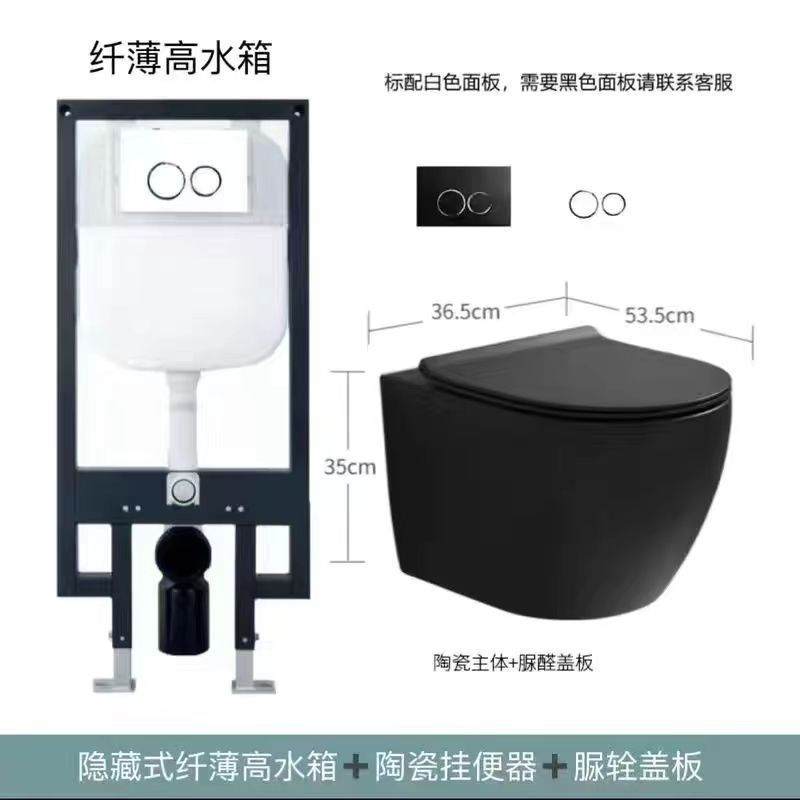 壁挂式马桶悬浮式智能悬空悬浮超璇冲水入墙式隐藏式悬挂嵌入|undefined
