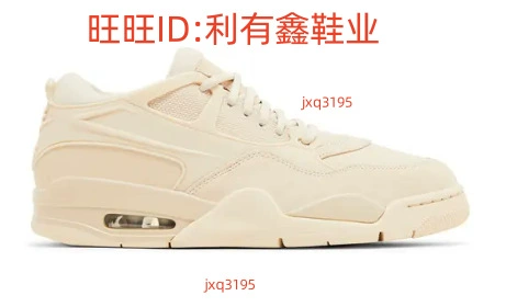 Кеды-баскетболки Putian AJ4 RM низкие ретро, совместная модель Nigel Sylvester AJ4 RM