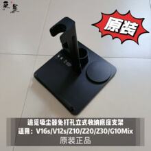 �m��׷Ғ���m����ʽ�ռ{����֧��V16s/V12s/Z10/Z20/Z30/G10Mix
