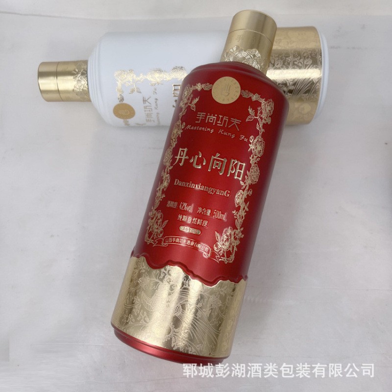 喷涂酒瓶500ml一斤装烤花 清香型玻璃酒瓶 金属红色酒瓶