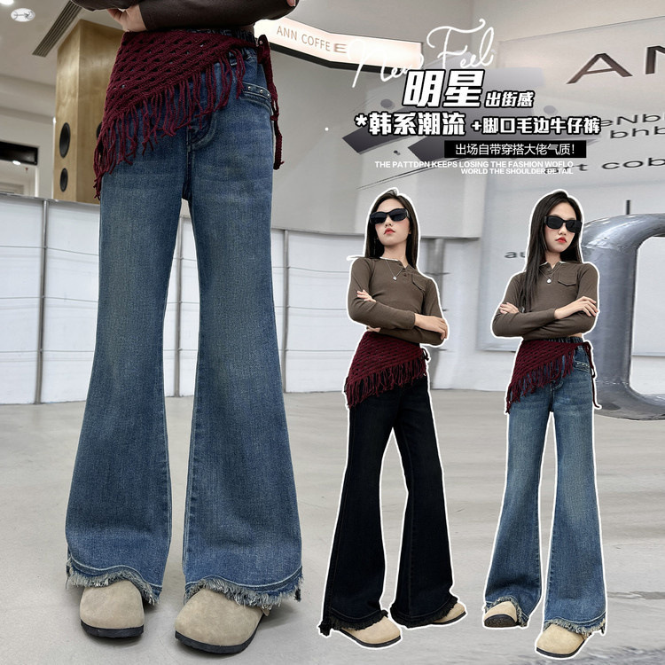 女童秋季毛边牛仔裤2025新款微喇长裤小女孩屁帘裤子儿童喇叭裤潮|undefined