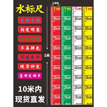 ˮλ�˳ߜy���^�y�̶ȳߗl�N��ճ�N�̶ȳ�ˮ��ˮλ��ҺλӋ�̶ȳ�