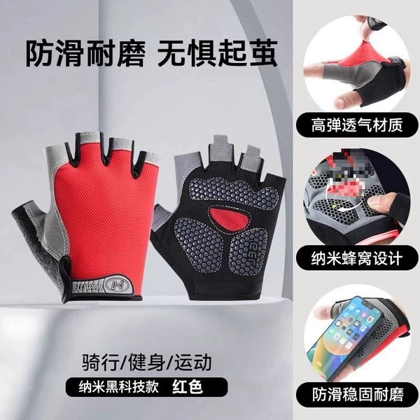 [防滑耐磨不怕摔【红色】升级款]