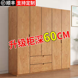 批发全实木衣柜卧室原木柜子悬挂收纳出租用大衣橱现代简约家用