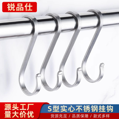 [304不锈钢挂钩厨房门后书桌免打孔s形s钩钩子墙壁浴室挂衣钩挂勾]