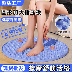 指押し板の子供の感覚は触覚を訓練します。
