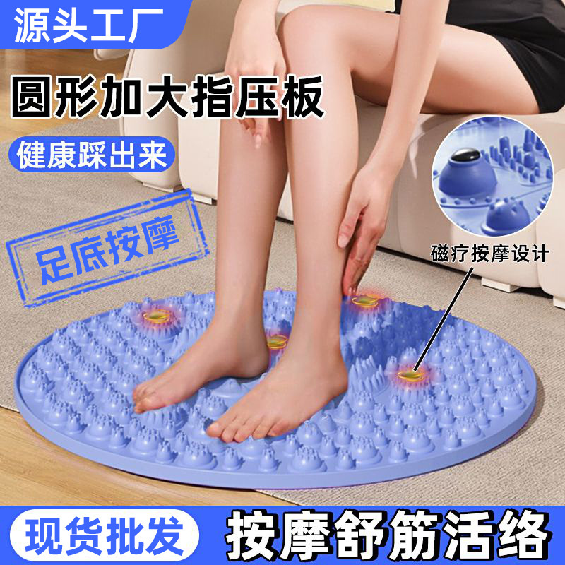 指押し板の子供の感覚は触覚を訓練します。|undefined